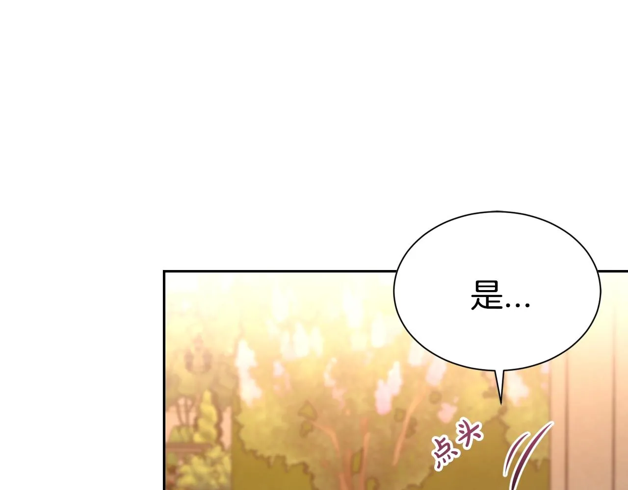 第54话 甜蜜治疗182