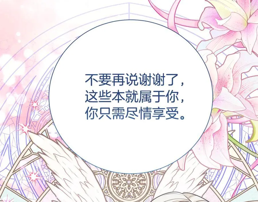 第102话 迎接新生活46