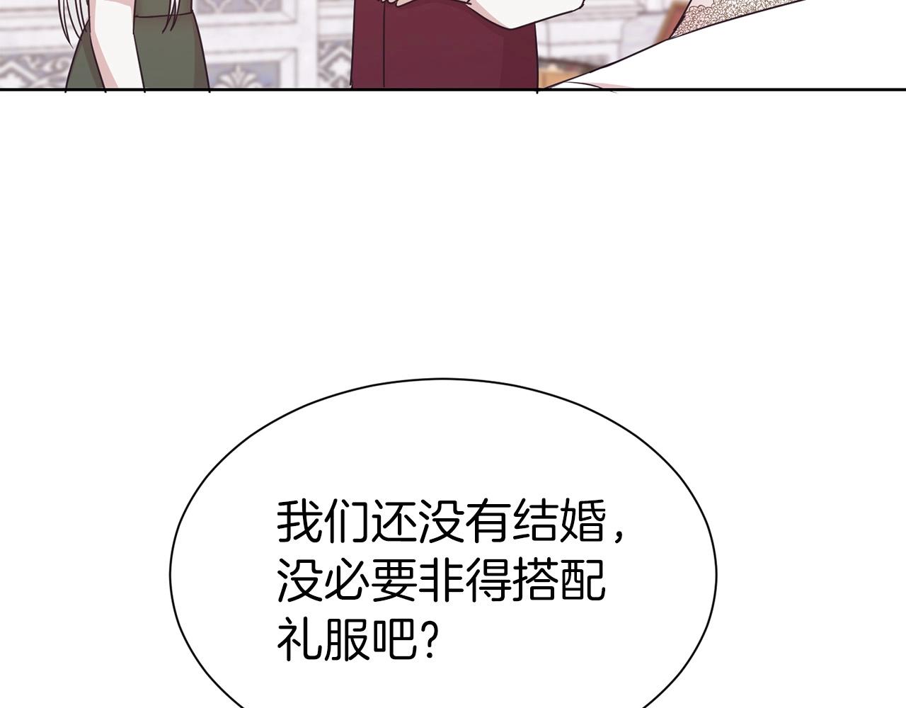 第9话 奇怪的女人114
