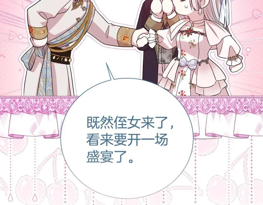 第101话 思妻如狂154