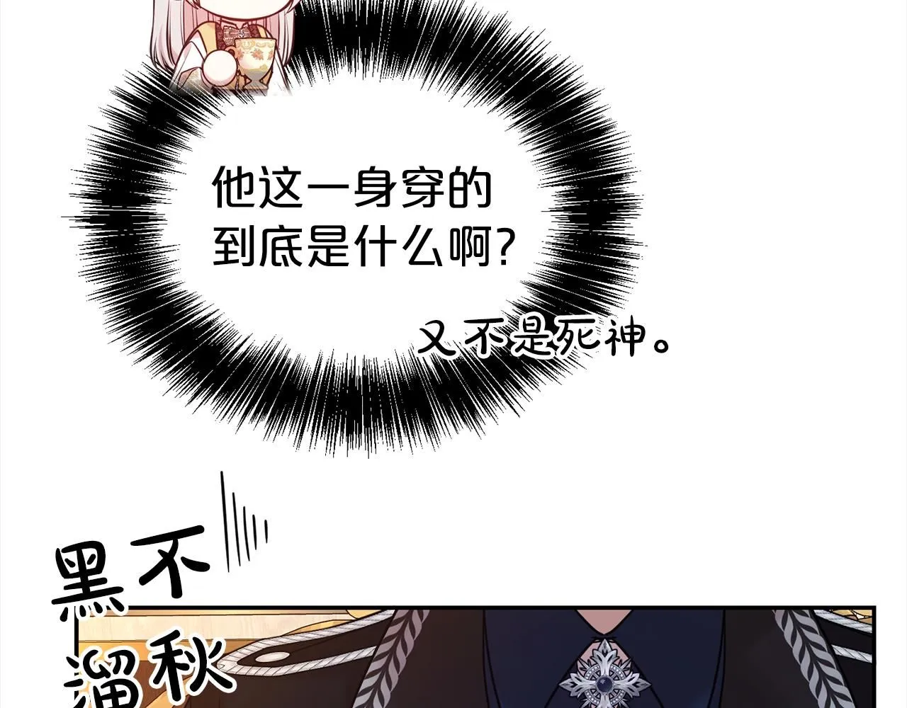 第63话 上门求复合？10