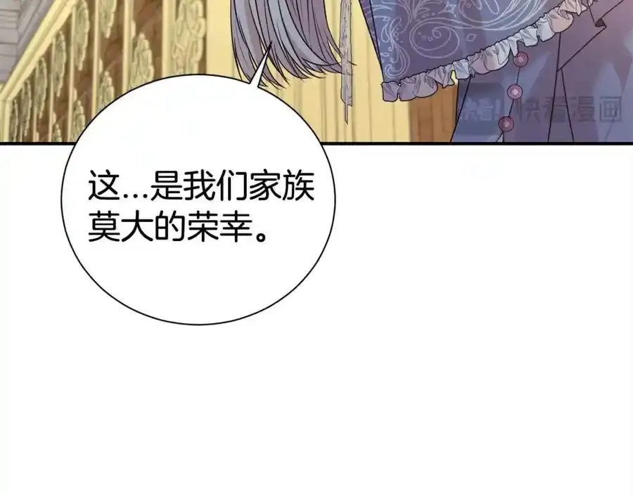 第82话 挺身而出6