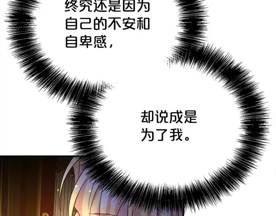 第76话 猜忌170