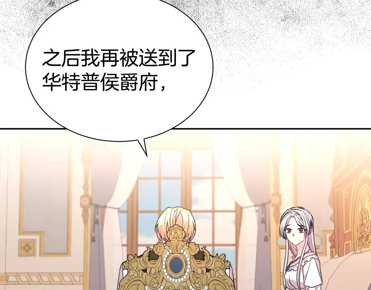 第56话 天生一对67