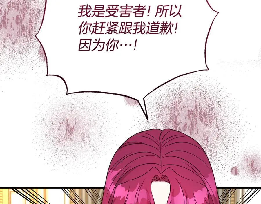 第101话 思妻如狂71