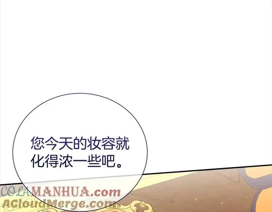 第80话 大会议132