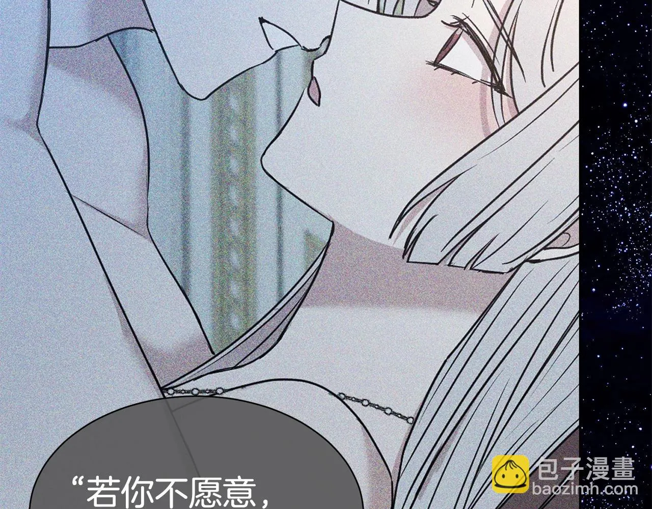 第52话 夫人的哄睡法116