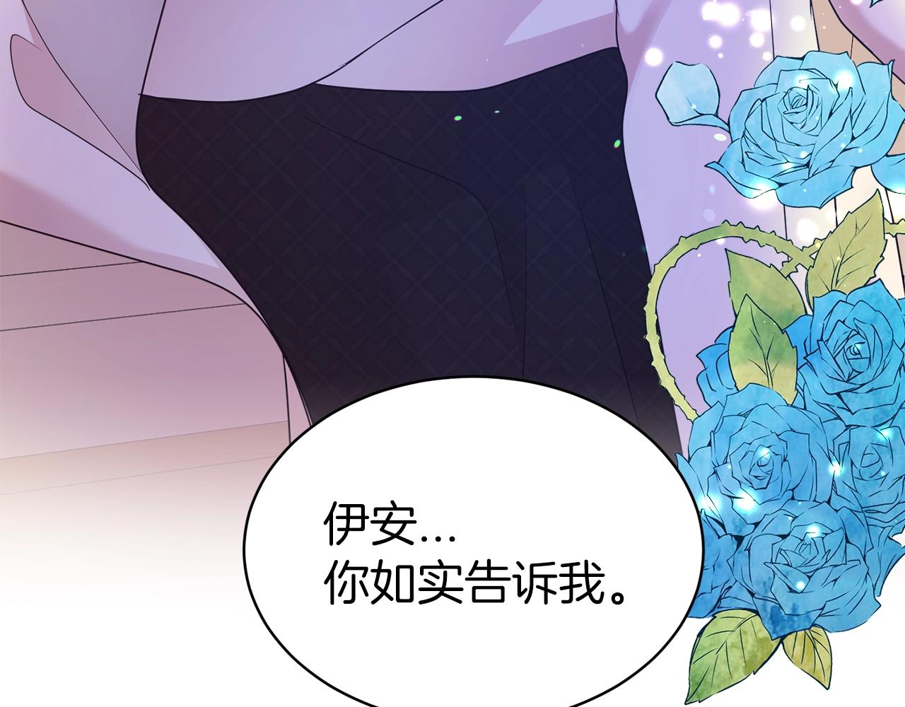 第38话 不由自主吻上去45
