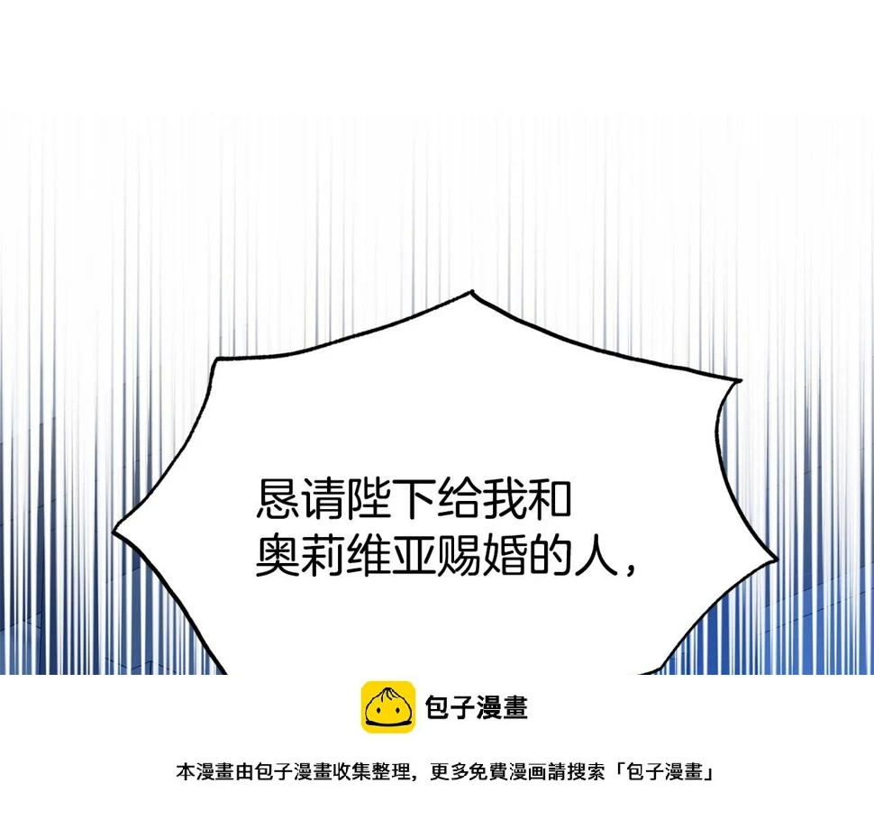 第47话 穷追不舍99
