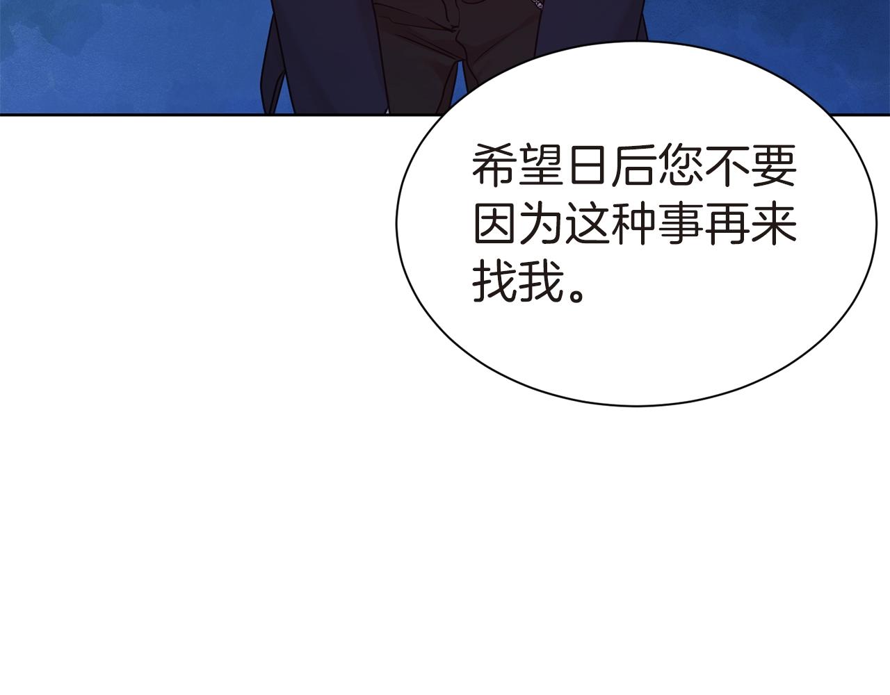第26话 威胁63