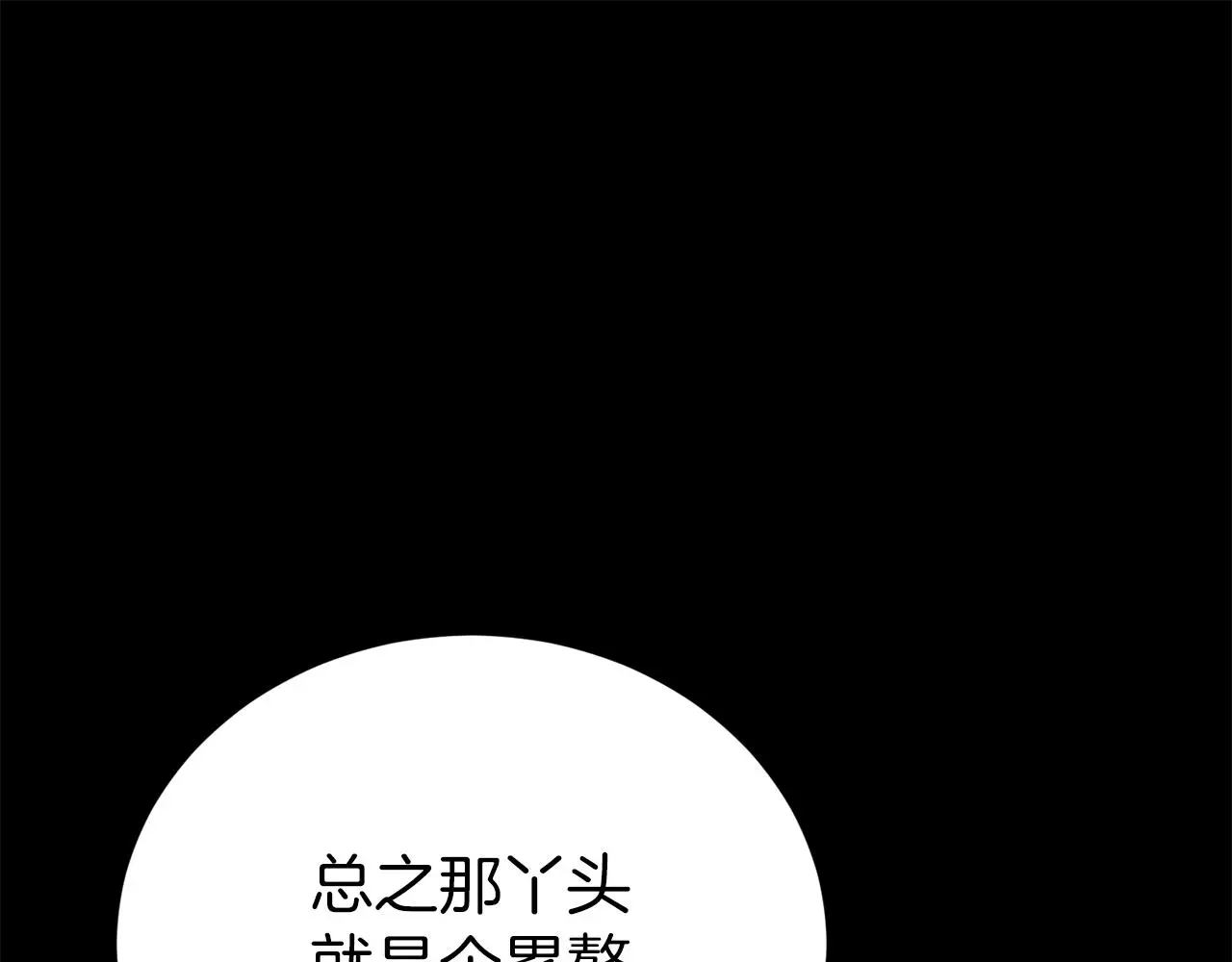 第72话 亲生父亲81