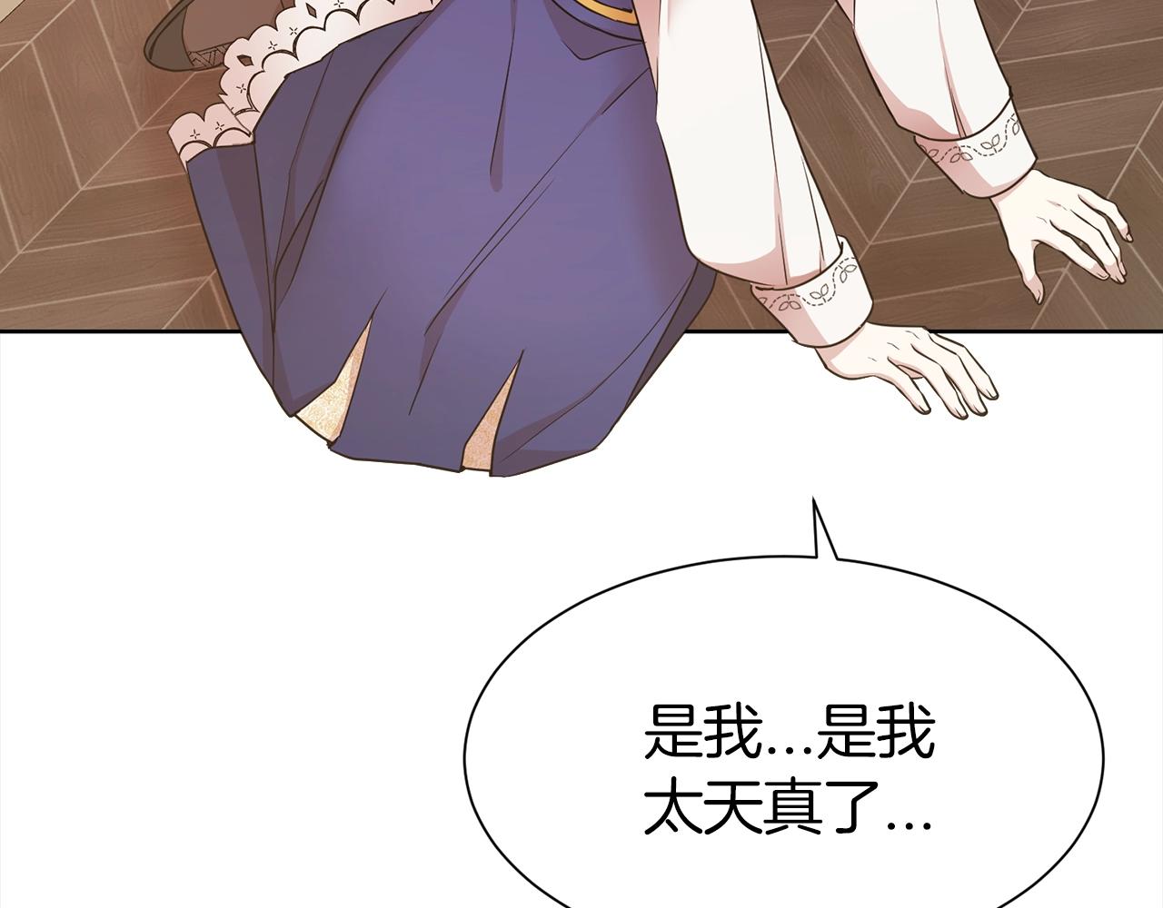 第3话 结束婚姻51