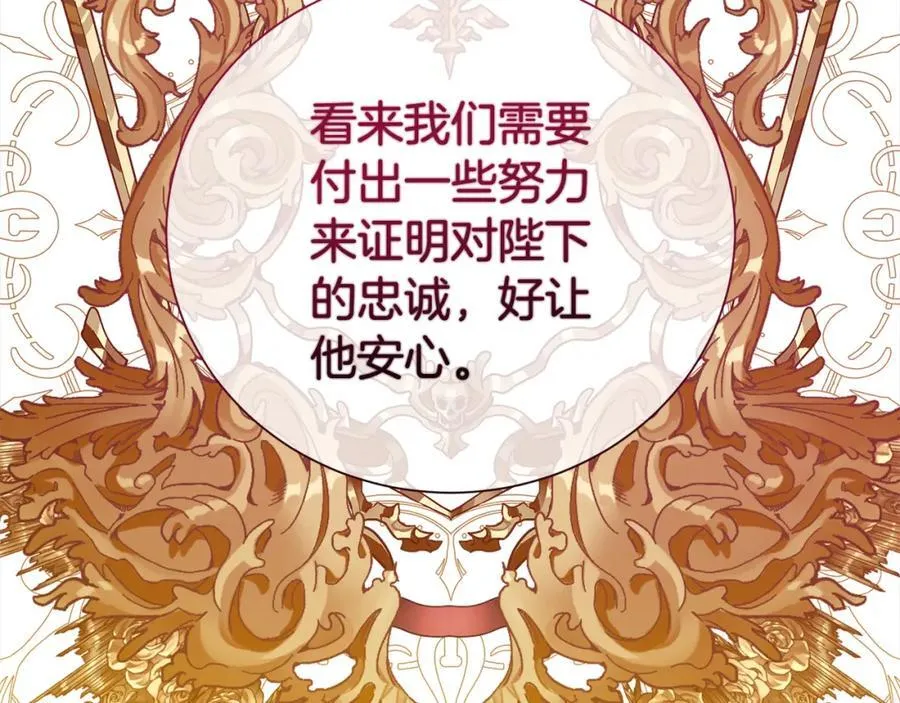 第83话 梦中缠绵34