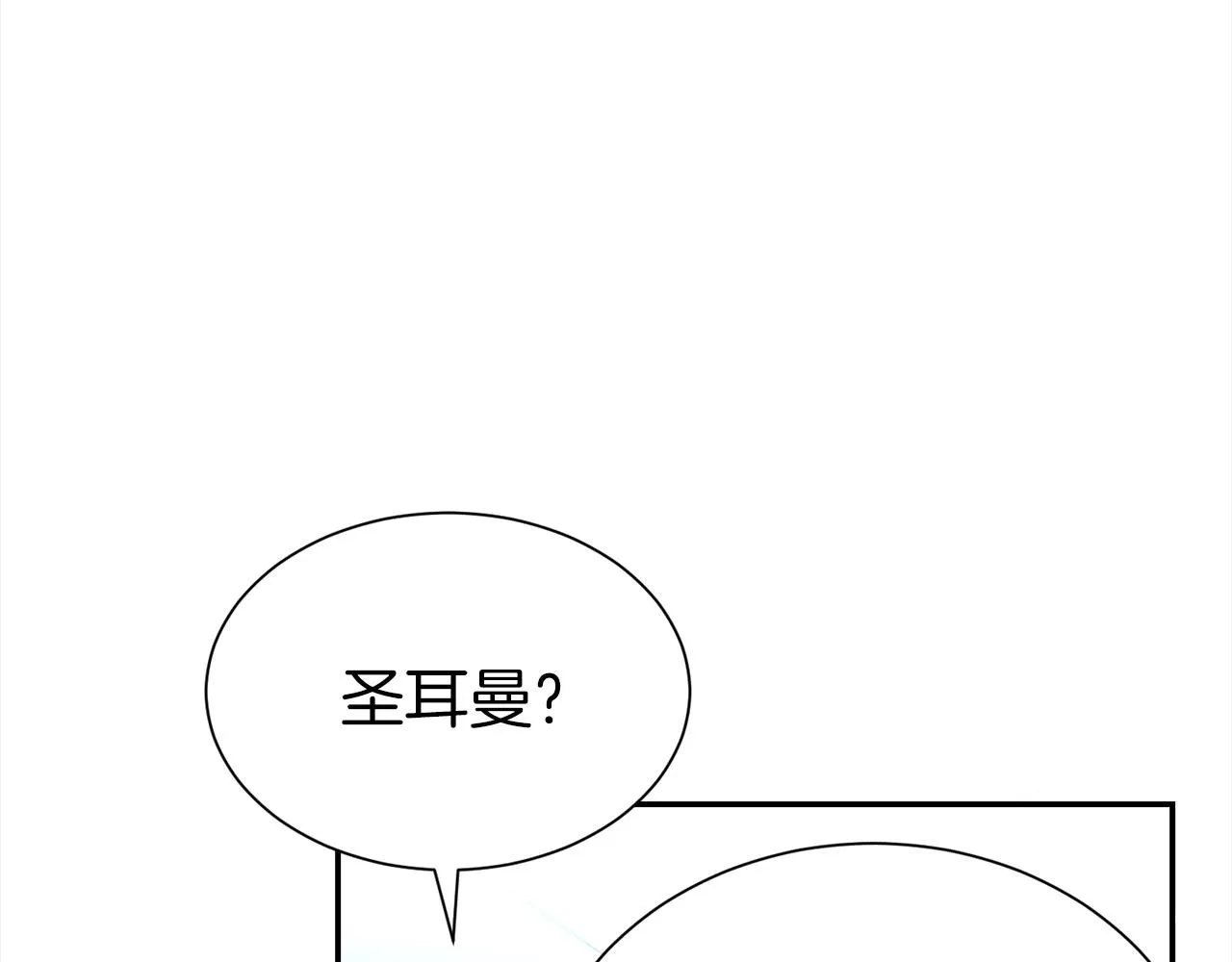 第62话 坦言过去115