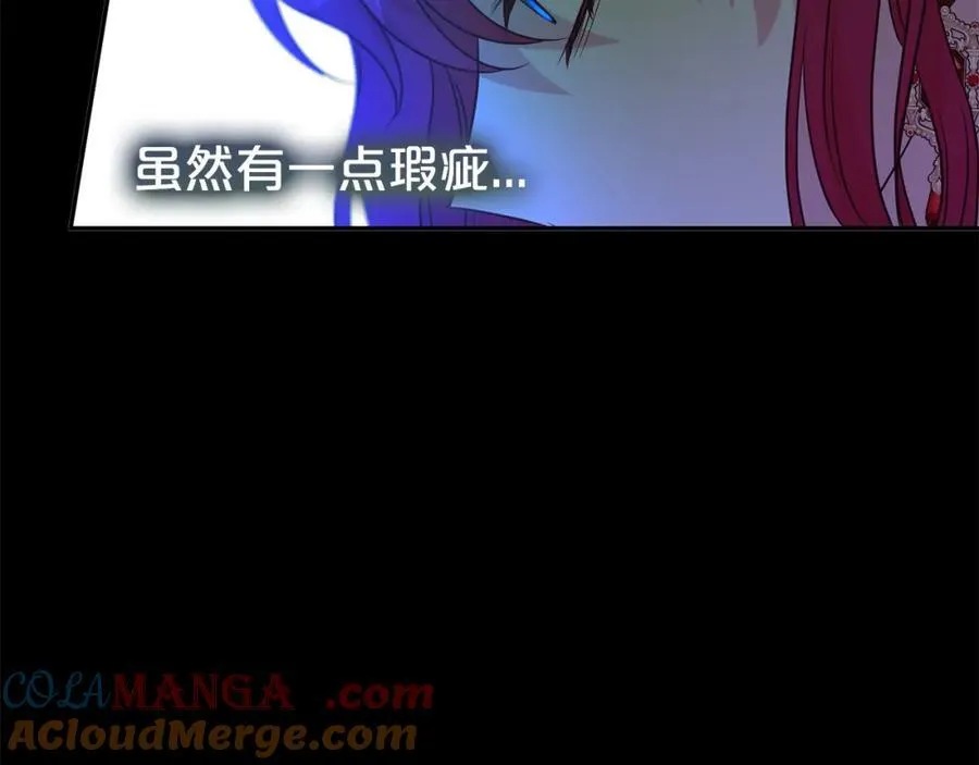 第84话 上门找茬28