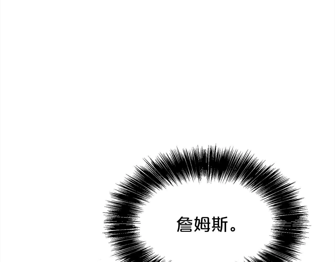 第63话 上门求复合？7