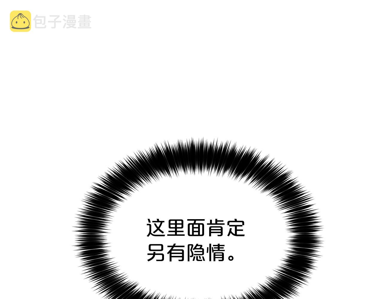 第22话 约会18