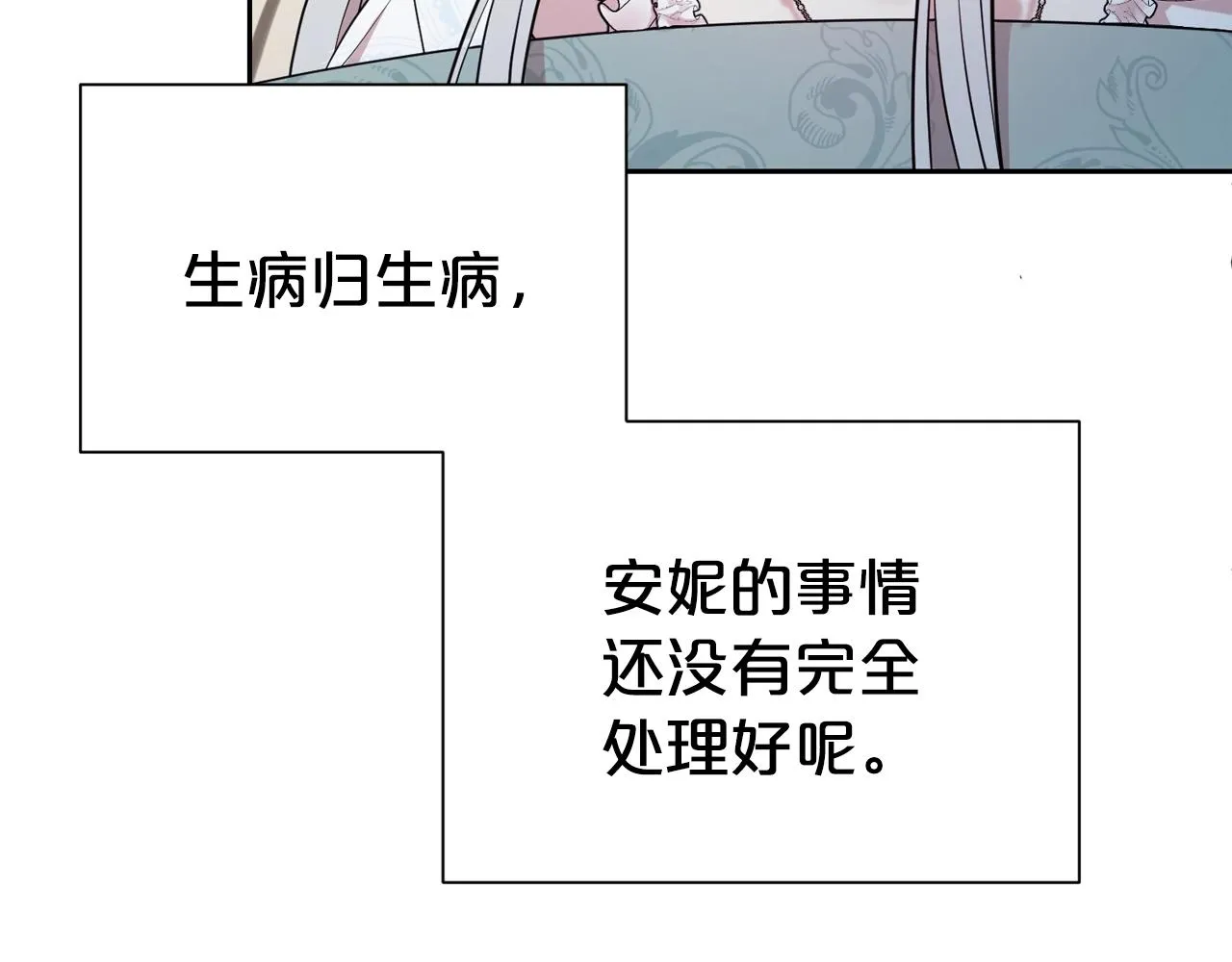 第55话 鸡蛋粥26