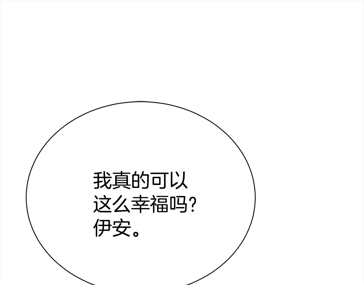 第73话 化解危机155