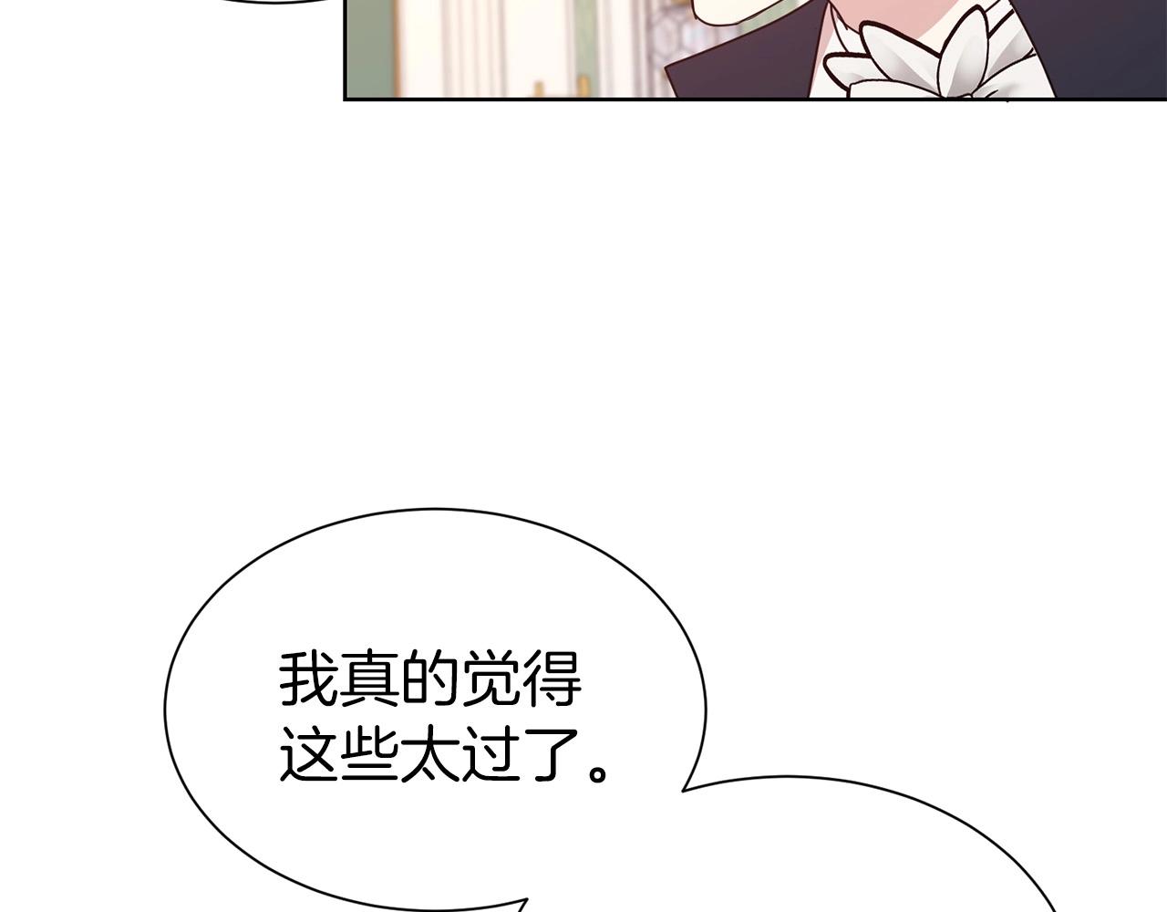 第23话 吃飞醋57