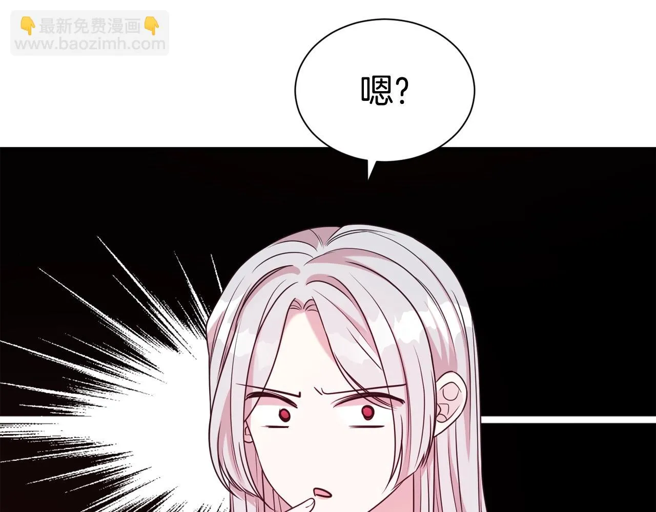 第55话 鸡蛋粥67