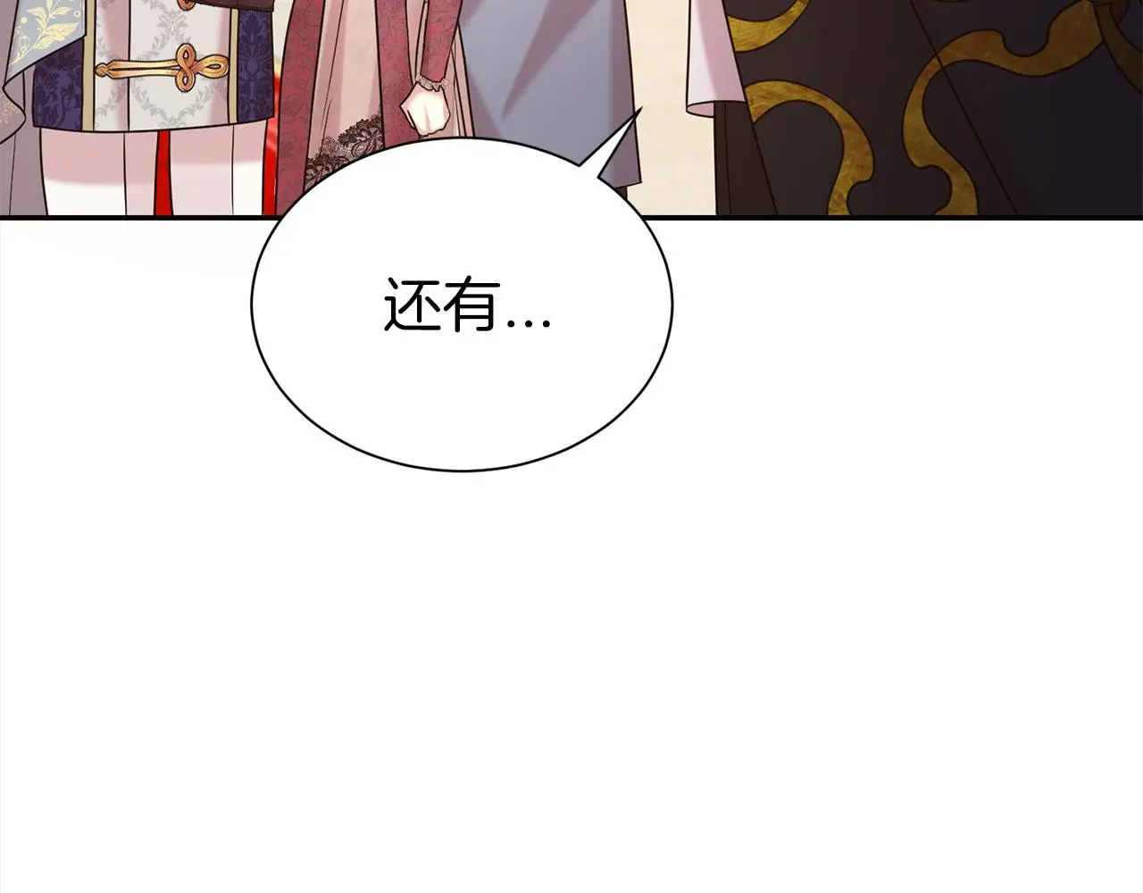 第72话 亲生父亲147