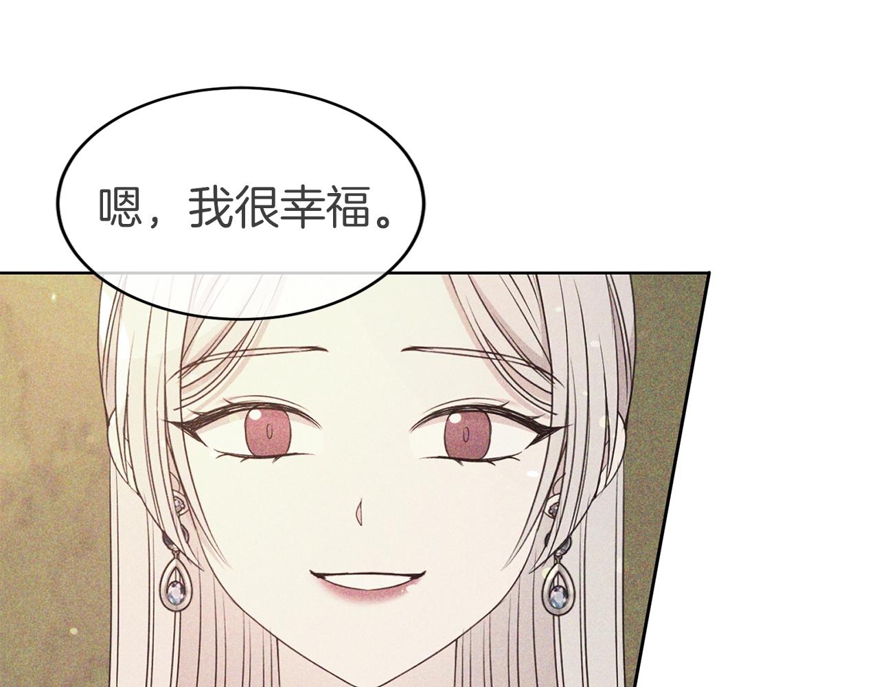 第36话 幸福84