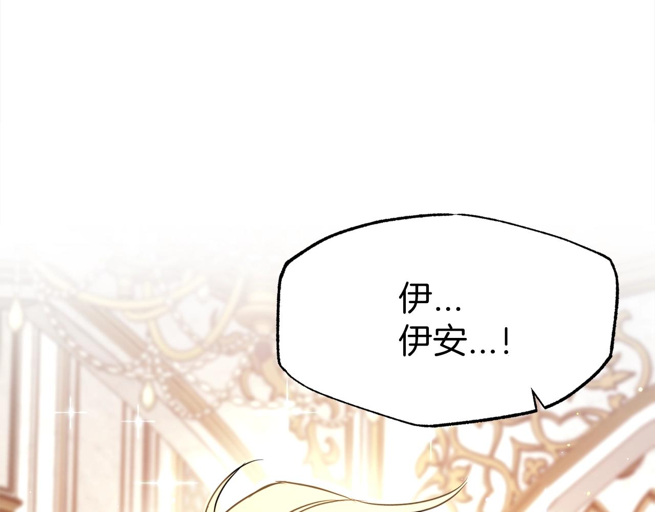 第3话 结束婚姻191
