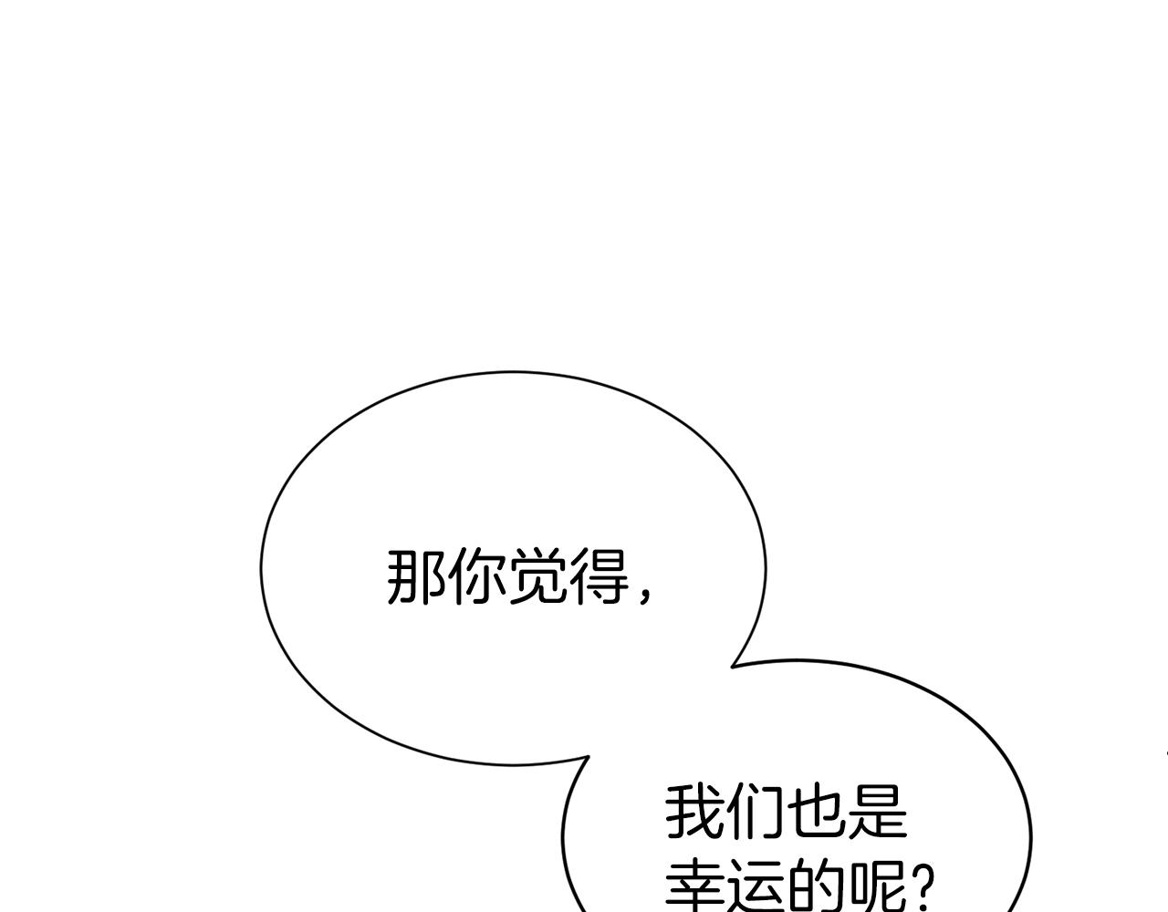 第37话 不能输72
