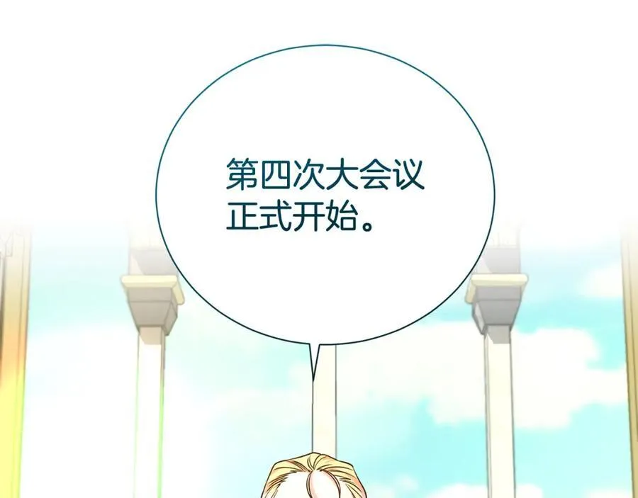 第81话 刁难115