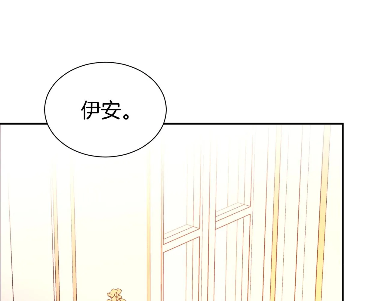 第58话 不会放你自由57