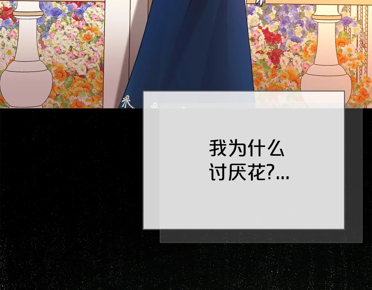 第57话 情敌礼物127