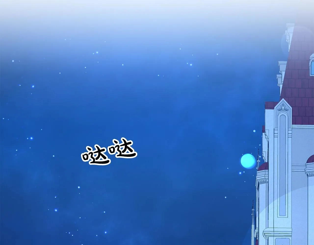 第51话 挎包里的秘密125