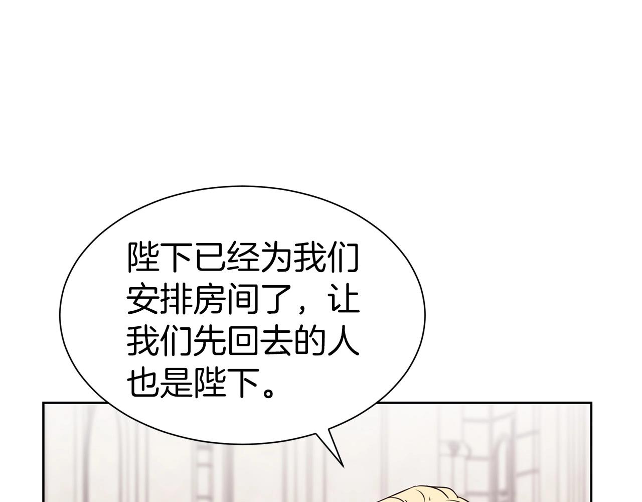第14话 新婚之夜80