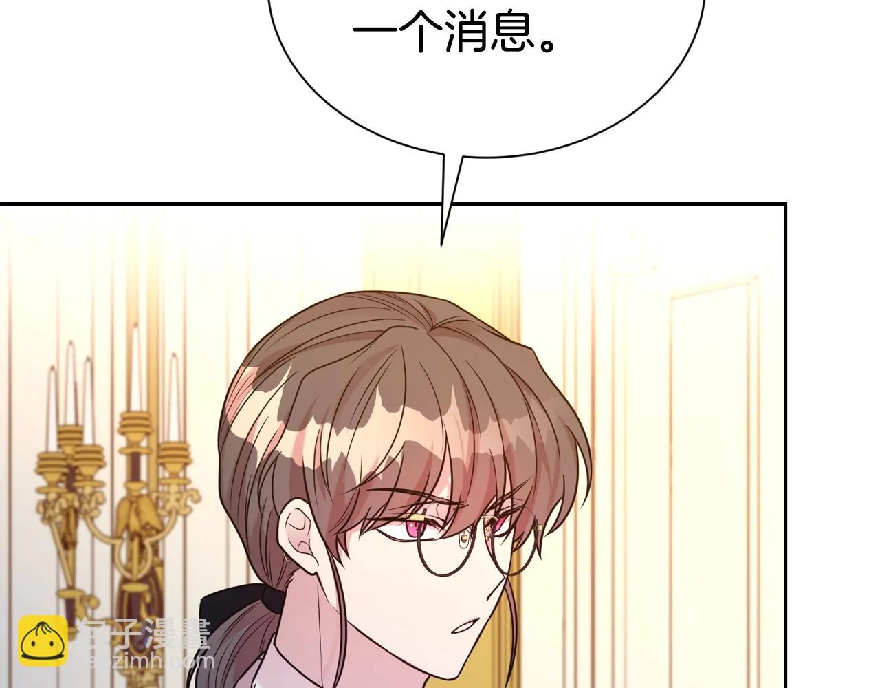 第55话 鸡蛋粥95