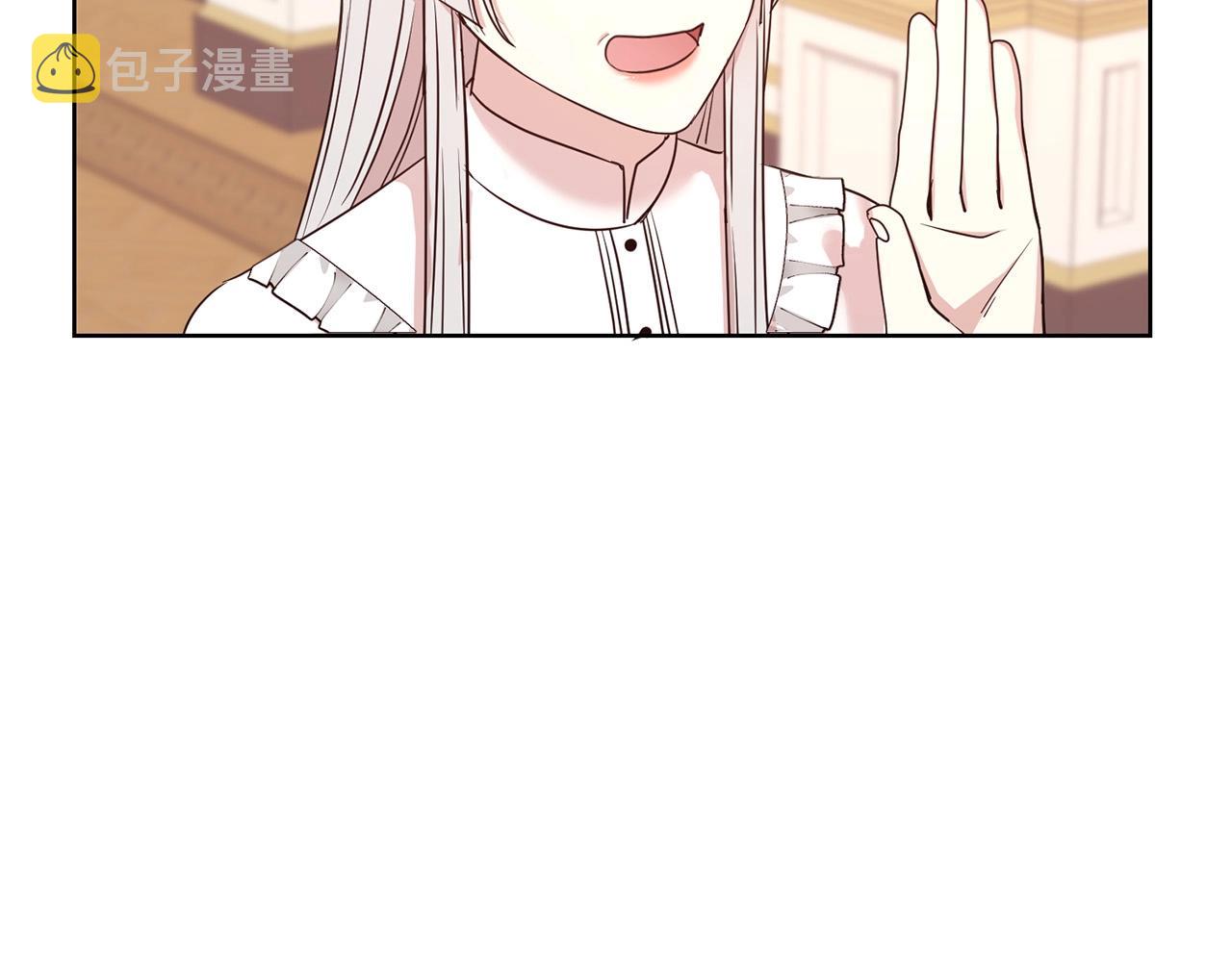第11话 轻撩102
