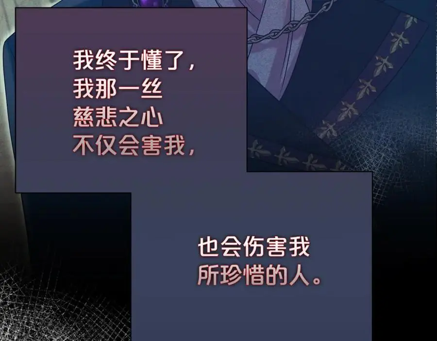 第75话 甜蜜的约定94