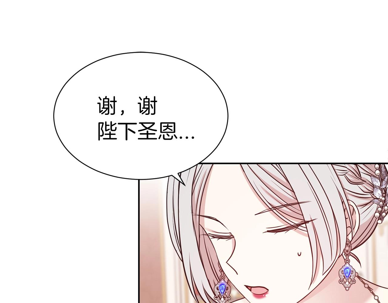 第一季完结篇 前夫哥回来了！159