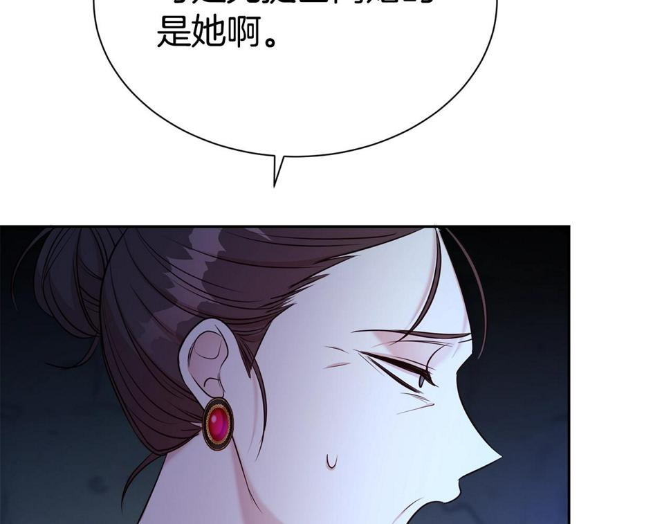 第47话 穷追不舍65