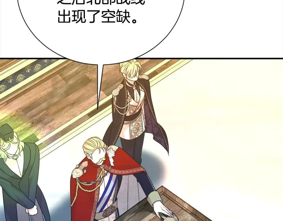 第81话 刁难129