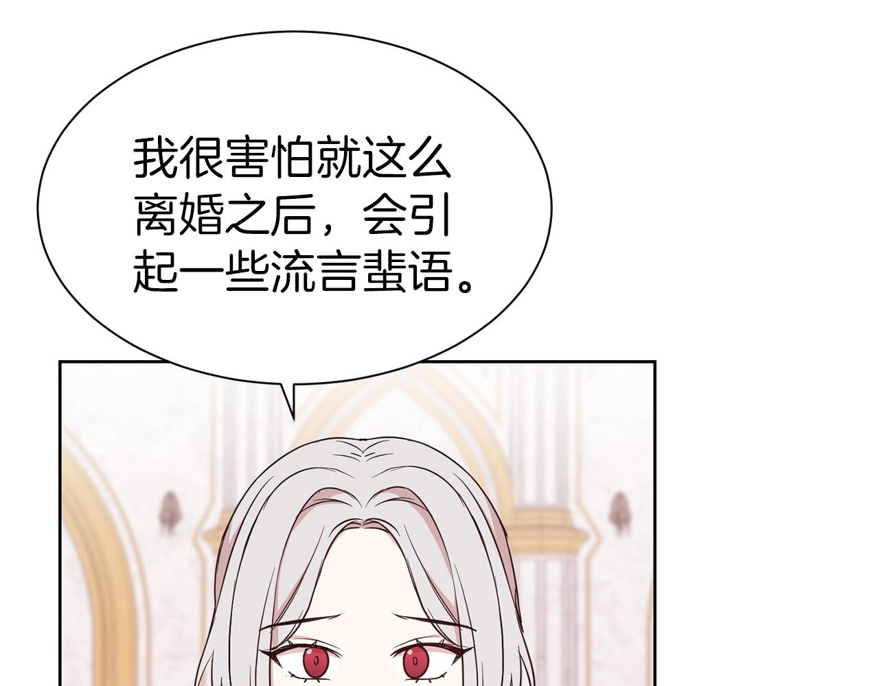 第10话 一纸婚约15