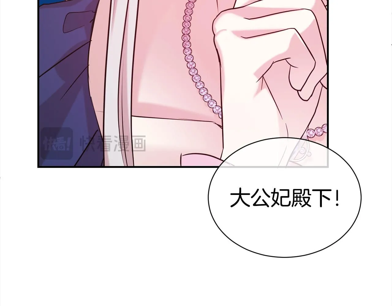 第67话 邀约162