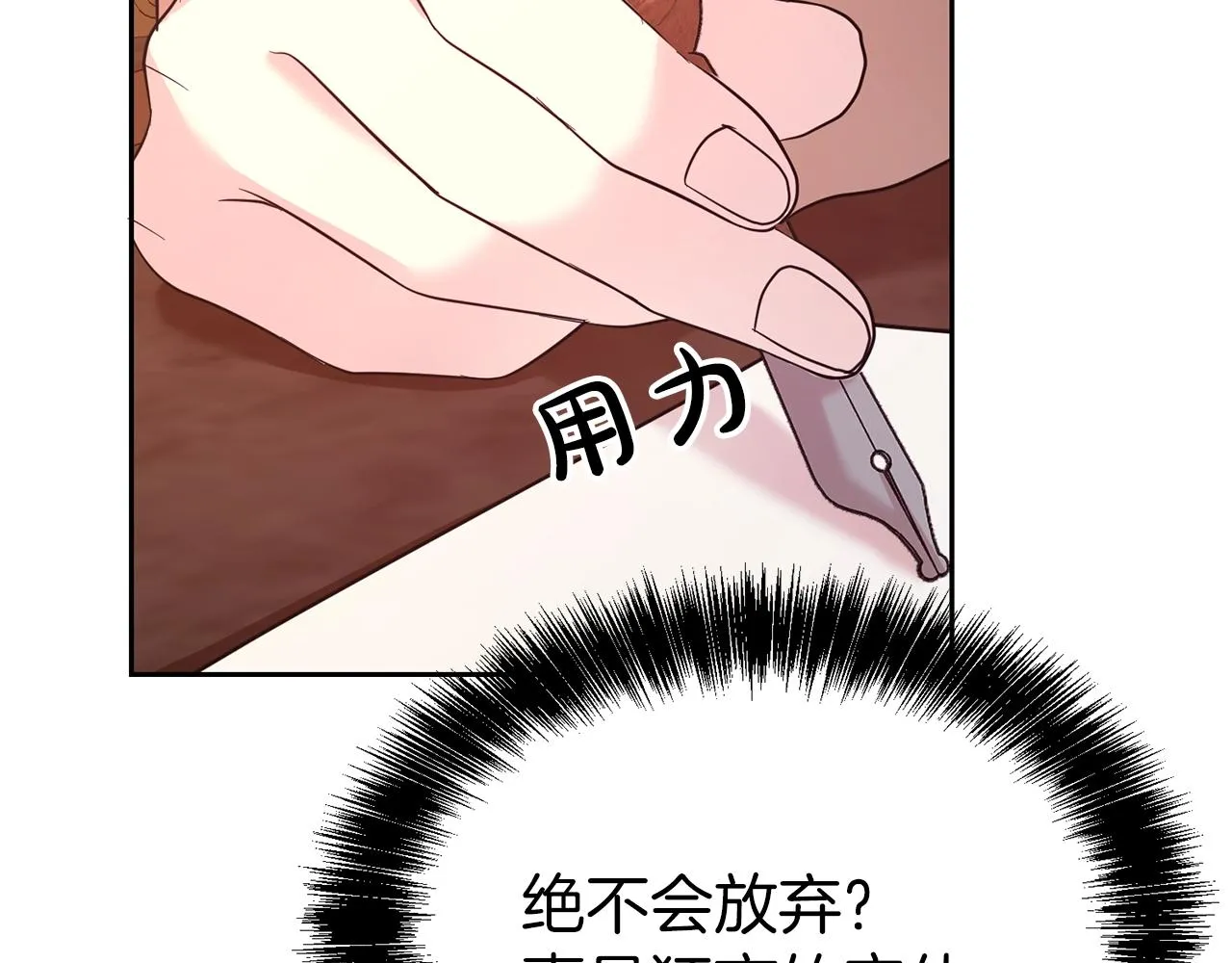 第51话 挎包里的秘密90