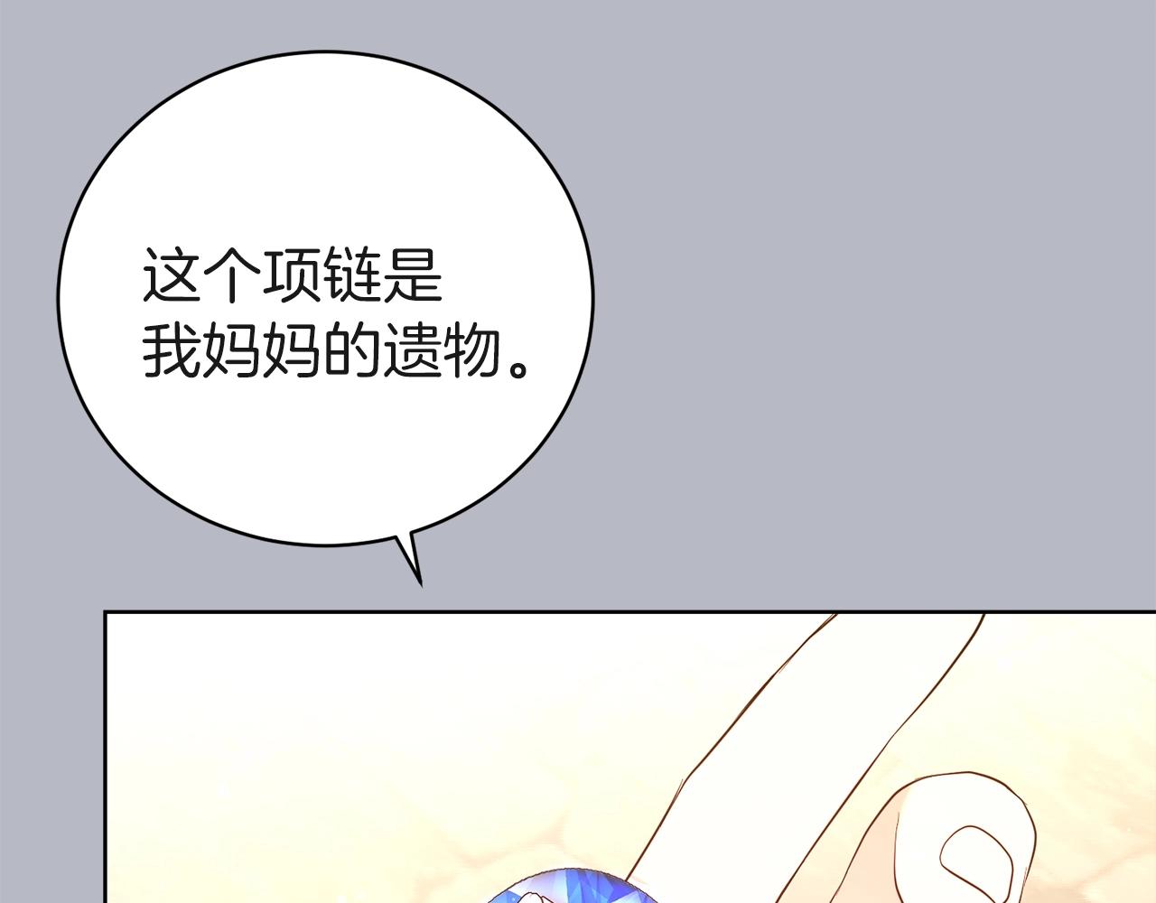 第37话 不能输9