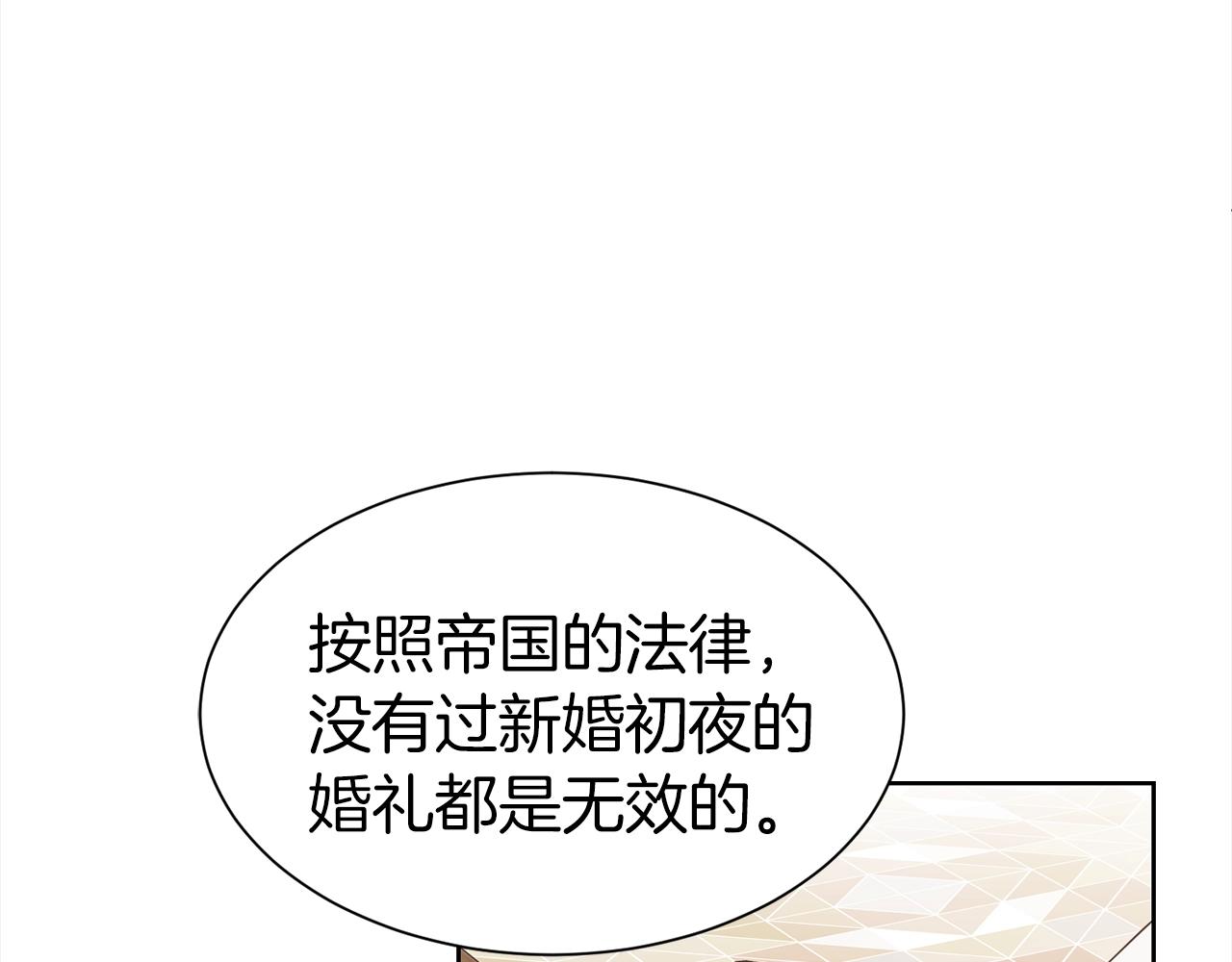 第1话 回到20岁47