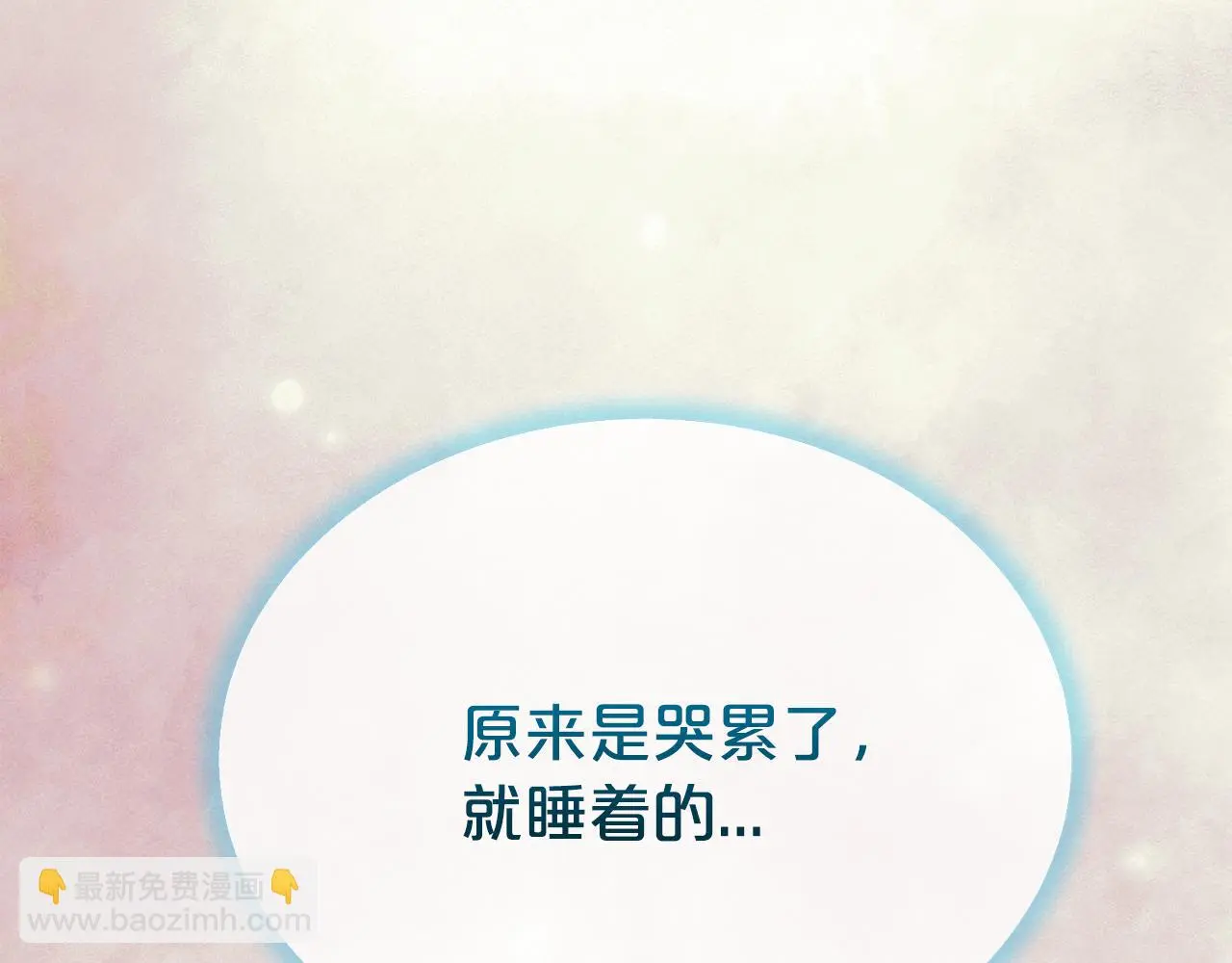第73话 化解危机124