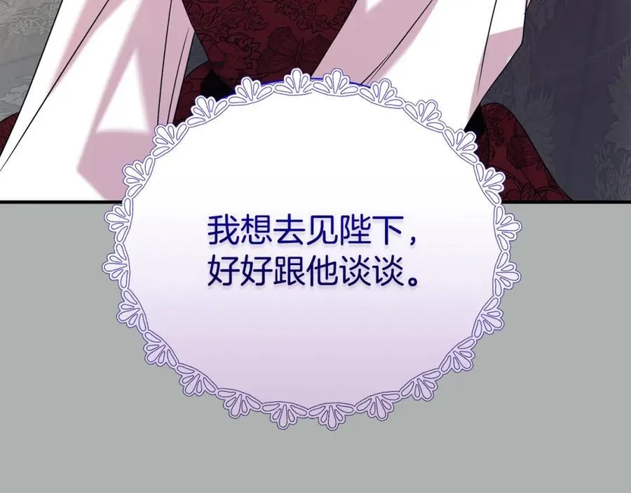 第84话 上门找茬93