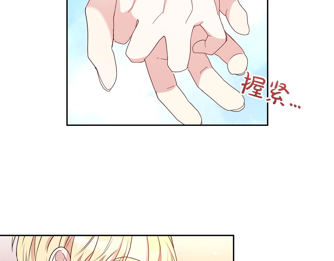 第一季完结篇 前夫哥回来了！120