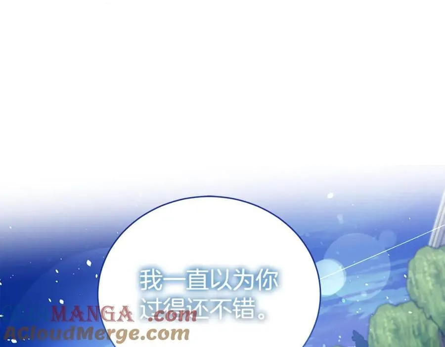 第90话 跟屁虫8