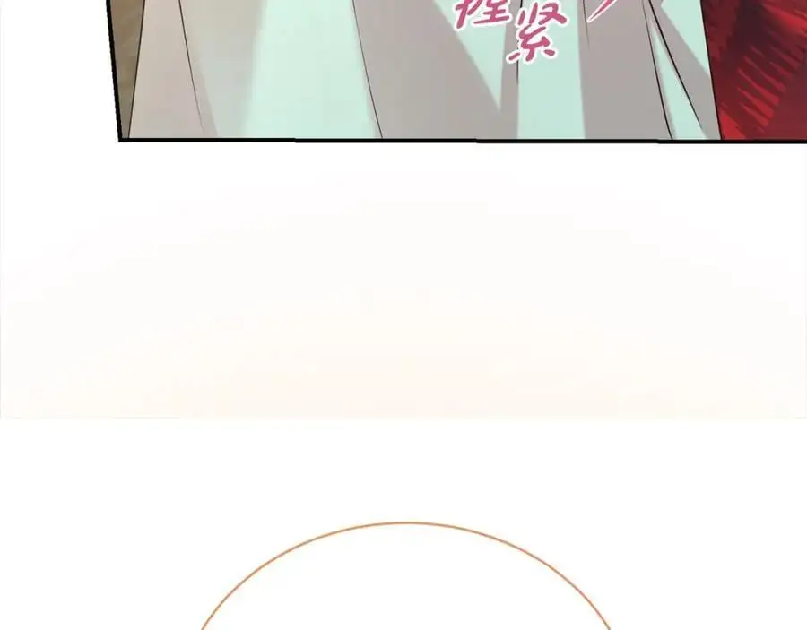 第76话 猜忌123